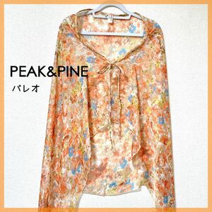 【未使用品★】PEAK & PINE ピークアンドパイン パレオ オレンジ