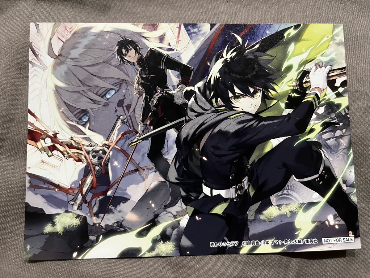 ふるさと納税 終わりのセラフ ポストカード 終わりのセラフ DVD特典