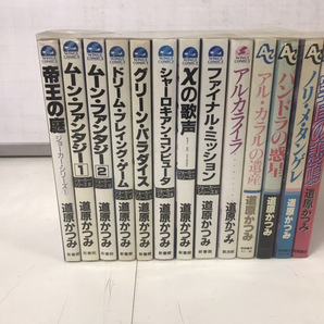 未手入れ 計13冊 ジョーカーシリーズ 1-8巻+他5冊 道原かつみ 全巻セット 送料800円から 中古コミックの画像1