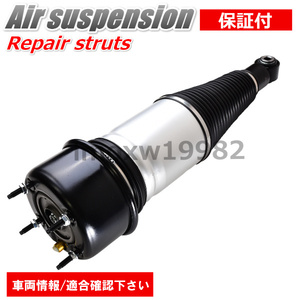  new goods [ tax included immediate payment ] Jaguar rear air suspension air suspension left right common 1 pcs / after / core is not required / immediate payment C2C41346 XJ 350 358 XJ8 XJR