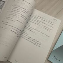 2022 共通テスト 直前　対策　問題集 3 数学Ⅰ・A 　解答　解説　高校教材　入試対策　河合出版_画像4