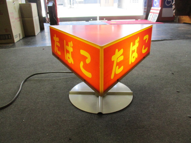 ヤフオク! -照明看板(アンティーク、コレクション)の中古品・新品・未
