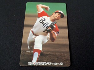 希少 美品 1994 BASEBALL CARD No.C-25 野茂英雄 近鉄バッファローズ Calbee カルビー プロ野球