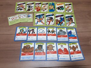 当時物 キン肉マン カード プレイカード 超人カード まとめセット