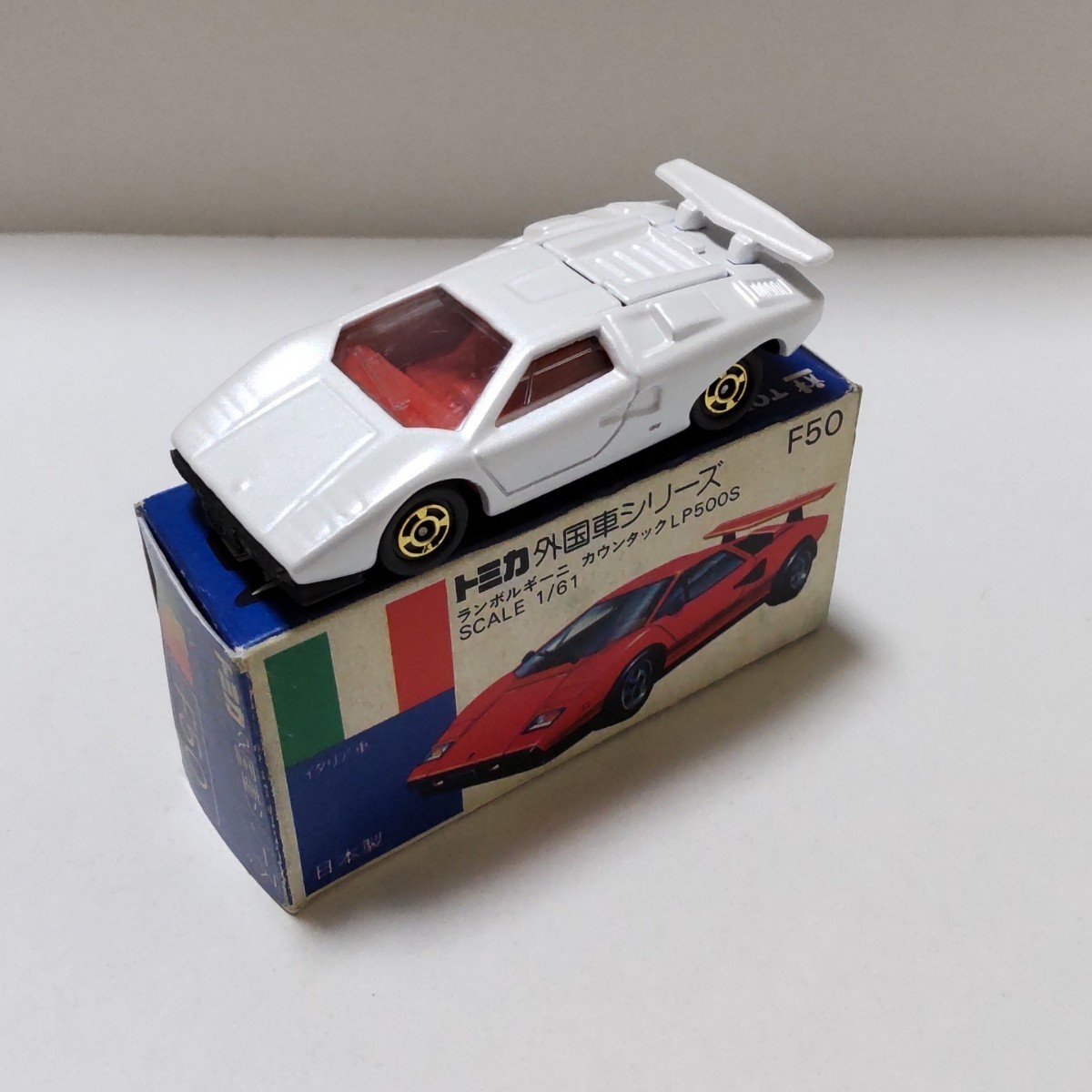 ヤフオク! -「ランボルギーニカスタム」(乗用車) (トミカ)の落札相場