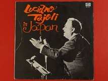 ◇ルチアーノ・タヨーリ・イン・ジャパン Luciano Tajoli In Japan/ペラジャケ/国内盤LP、SR-217_画像1