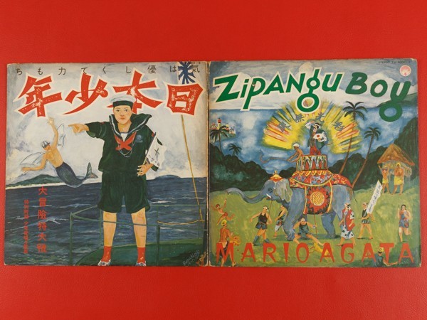 ヤフオク! -「あがた森魚 日本少年」(ジャパニーズポップス) (レコード