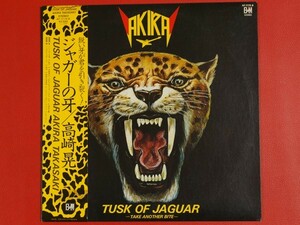 ◇【希少ラベル/美盤】高崎晃 ラウドネス/Tusk Of Jaguar ジャガーの牙/LP、AF-7115-B