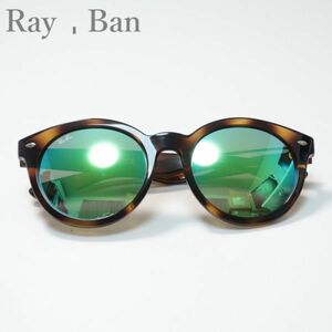 極美品 レイバン Ray-Ban サングラス/RB4261D/ ブラウン 55□21-145（4995)