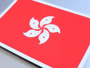 ■_香港国旗ステッカー Sサイズ 5x7.5cm【2枚セット】耐水シール■マカオ HONGKONG Flag sticker 香港 アジア 車やスーツケースに 旅行 AS