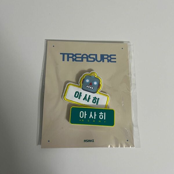 Treasure アサヒ ネームタグ