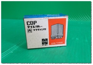 S-30■倉庫保管品！未使用ナショナル CDP タイムリレー プラグイン型(角) 止ばね付 AD7127/AC100V 