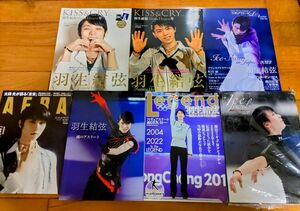 新品 羽生結弦 KISS&CRY等雑誌セット