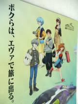 500 TYPE EVA PROJECT 《 新世紀 エヴァンゲリオン 新幹線 》 クリアファイル ☆★☆★☆★☆★ 鉄道 アニメ JR 西日本 グッズ 映画 テレビ_画像6