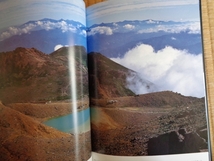 御嶽山写真文集「神の山御嶽」_画像4