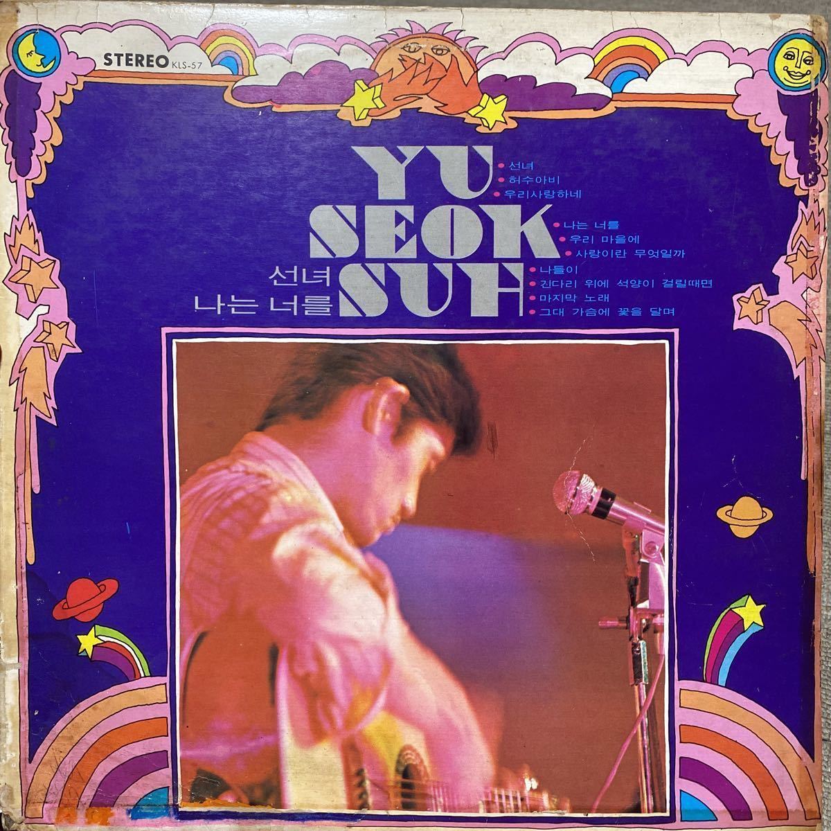 ヤフオク! -「shin」(ワールドミュージック) (レコード)の落札相場