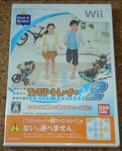 ◆新品◆Wii ファミリートレーナー2