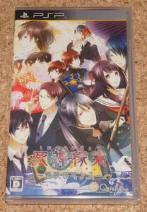 ◆新品◆PSP 死神稼業~怪談ロマンス~