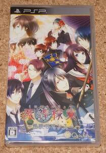 ◆新品◆PSP 死神稼業~怪談ロマンス~ 退色あり
