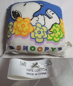 Snoopyのクッション(25cm四方)。