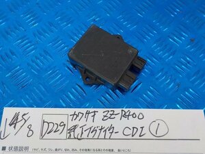 D229●〇★カワサキ　ZZ-R400　純正　イグナイター　CDI　（１）5-5/8（ま）