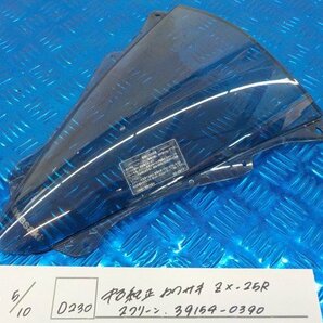 D230●〇★中古 純正 カワサキ ZX-25R スクリーン 39154-0390 5-5/10（こ）の画像1