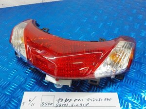 D230●〇★中古　純正　ヤマハ　マジェスティ250　SG20J　テールランプ　5-5/11（ま）