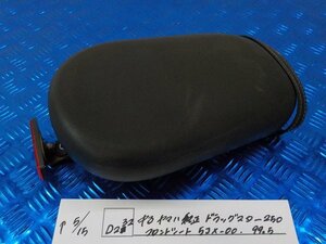 D232*0* used Yamaha original dragster 250 front seat 5JX-00 99.5 5-5/15(.)