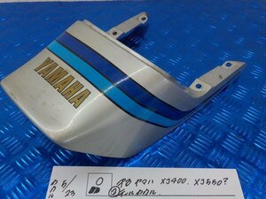 O●〇★中古　ヤマハ　XJ400　XJ550？　（2）テールカウル　5-5/23（も）★