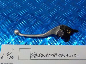 ●〇★（59）中古　バイク用　クラッチレバー　5-5/25（も）