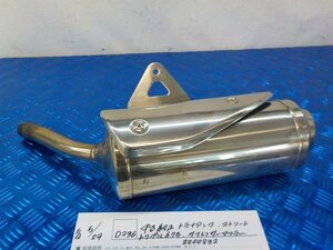 D236*0* б/у оригинальный Triumph Street Triple 675 глушитель muffler 2200832 5-5/29(.)