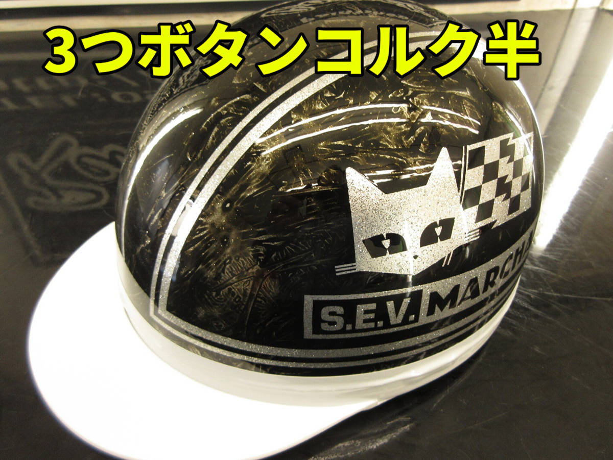 ヤフオク! -コルク半 カスタム マーシャルの中古品・新品・未使用品一覧 ヤフオク! -コルク半 カスタム マーシャルの中古品・新品・未使用品一覧