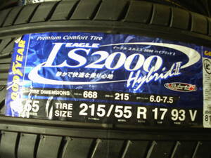 タイヤ　4本セット　グッドイヤー　LS2000　215/55R17　2015年製