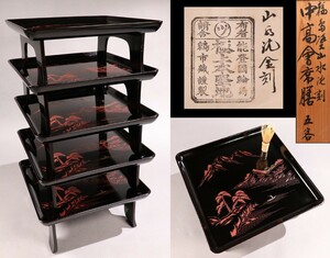 CE67 talent . wheel island finest quality book@. ground duck city warehouse quality product landscape gold-inlaid laquerware ... black paint height pair . seat serving tray . customer also box proof paper / four person serving tray tray desk wooden lacquer ware tradition handicraft tea . stone tool lacquer . seat 