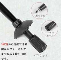 残りわずか　新品 アルミ製 収納袋付き 3way 登山 補助 ウォーキング 軽量 トレッキングポール 長さ調整可 緑　即購入OK　【値下げ不可】_画像7