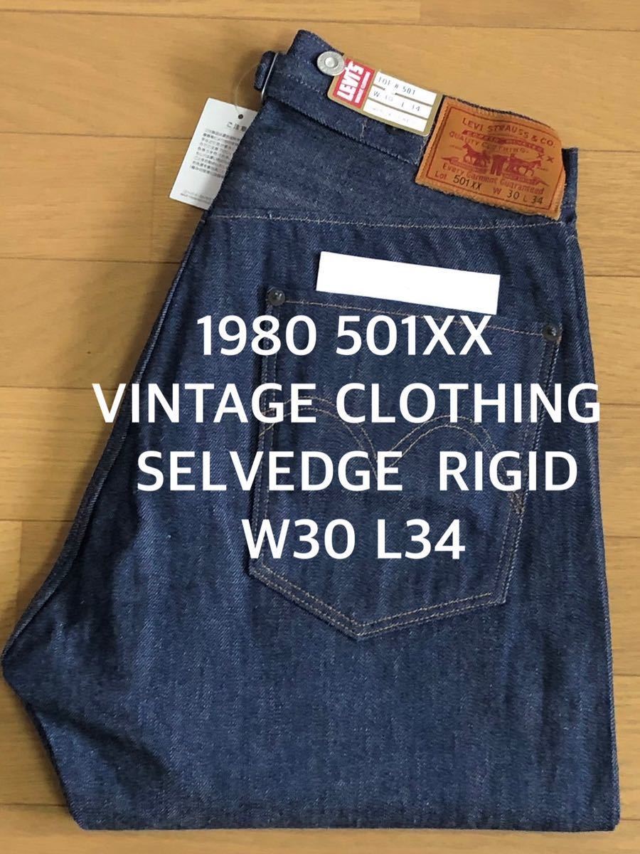 ヤフオク! の落札相場・落札価格