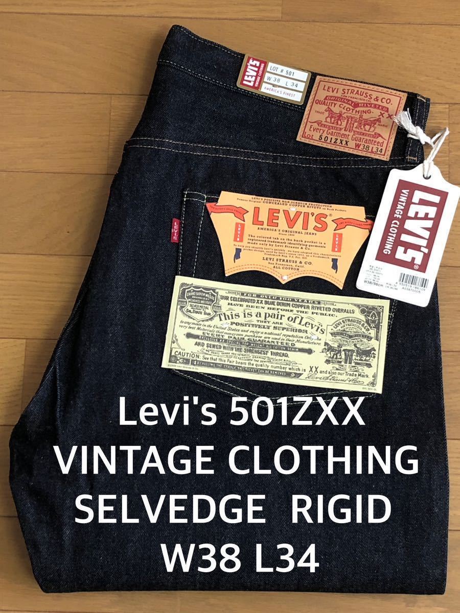 ヤフオク! -リーバイス 501zの中古品・新品・未使用品一覧