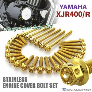 XJR400 XJR400R エンジンカバー クランクケース ボルト 27本セット ステンレス製 ヤマハ車用 フラワーヘッド ゴールドカラー TB7130