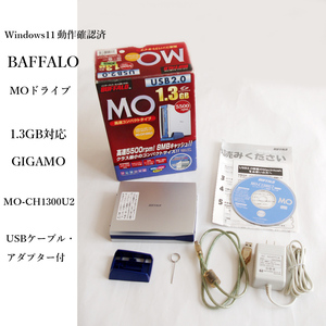 ★貴重 Windows11動作確認済 元箱付 バッファロー MO ドライブ 1300MB MO-CH1300U2 GIGAMO USB接続 BAFFALO ジャンク #3416