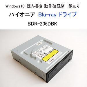 *Windows10 reading and writing operation verification settled with translation Pioneer Blue-ray Drive BDR-206DBK Blu-ray CD DVD Pioneer #3238