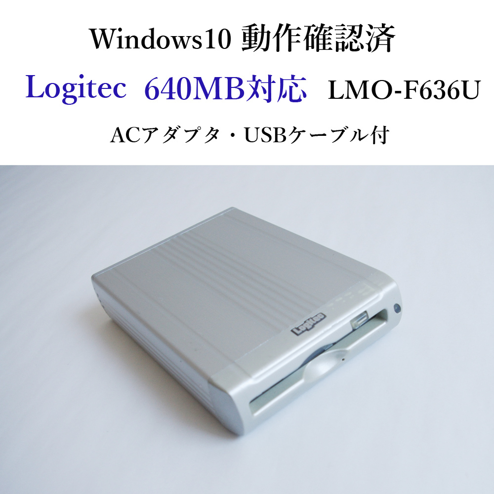 Yahoo!オークション -「lmo-f636u」の落札相場・落札価格