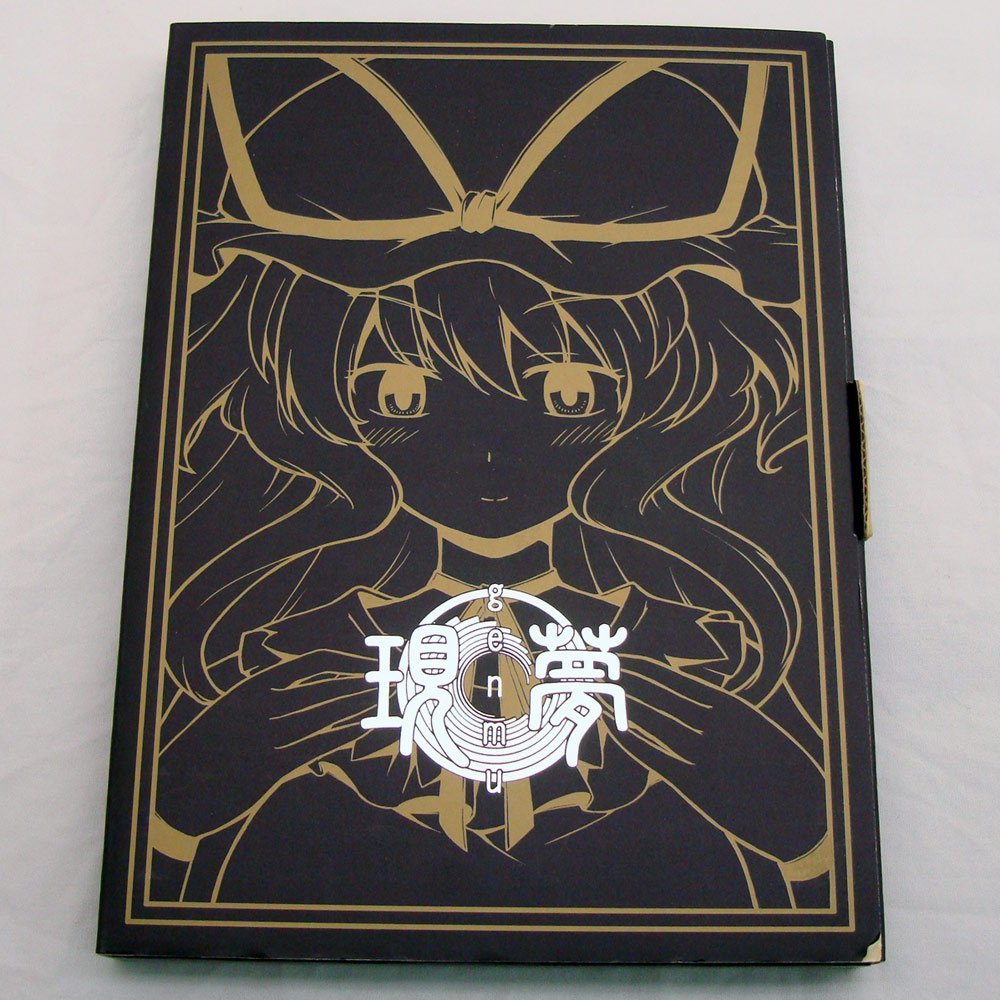 ヤフオク! -「東方 tumeneco」の落札相場・落札価格
