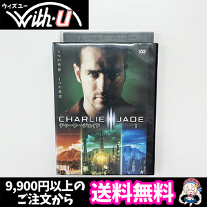 【レンタル落ちDVD】『チャーリー・ジェイド』（Charlie Jade）【10巻セット】