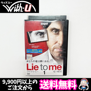 【レンタル落ちDVD】『ライ・トゥ・ミー 嘘の瞬間』（Lie to Me）【7巻セット】