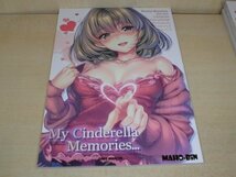 59　題名　My Cinderella Memories・・・　作家　ピロ水　サークル名　まほ～びん（シンデレラガールズ(アイマス)）_画像1