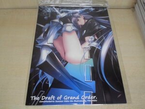 59　題名　The Draft of Grand Order　作家　ピロ水　サークル名　まほ～びん（Fate）