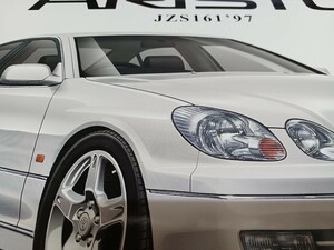 アオシマ　ザ・モデルカー97　トヨタJZS161　アリスト　V300ベルテックスエディション'97