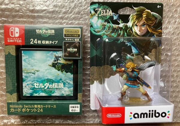 ゼルダの伝説 アミーボ amiibo リンク& Nintendo Switch専用カードケース　カードポケット24 2点セット