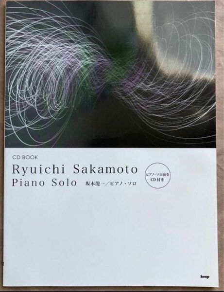 CD BOOK ryuichi sakamoto piano solo 坂本龍一　ピアノソロ　CD付き　中古美品楽譜