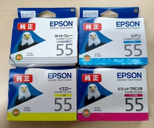 ICVM55/ICY55/ICLGY55/ICC55 純正インク エプソン EPSON インク 純正 プリンター4 セット